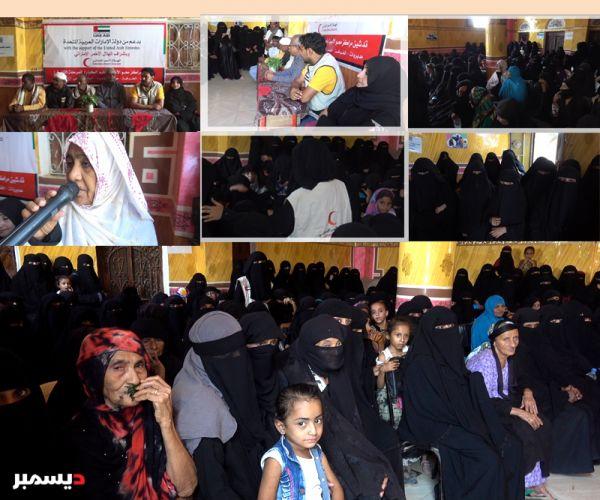 هلال الإمارات يدشن العام الدراسي الجديد لتعليم الكبار بمديريات الحديدة المحررة