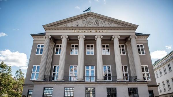 ملياري دولار يدفعها أكبر مصرف بالدنمارك.. بسبب هذه التهمة