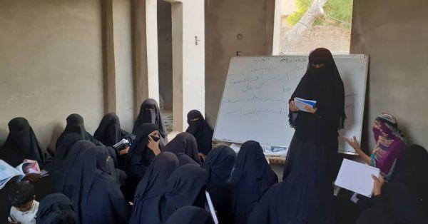 نساء "حيس".. تحدٍ وإصرار للالتحاق بمراكز محو الأمية وتعليم الكبار