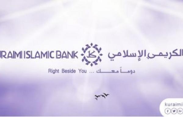 صرف مرتبات شهري نوفمبر وديسمبر للموظفين.. و "الكريمي الإسلامي" ينهب مبالغ صادمة عمولات تحويل - تفاصيل