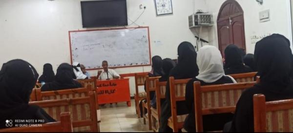 التغيرات المناخية : في محاضرة توعوية بكلية اللغات والترجمة جامعة عدن