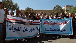 في صنعاء.. تصعيد شعبي غير مسبوق ضد مليشيا الحوثي.. وغضب عارم ينذر بثورة عارمة..!