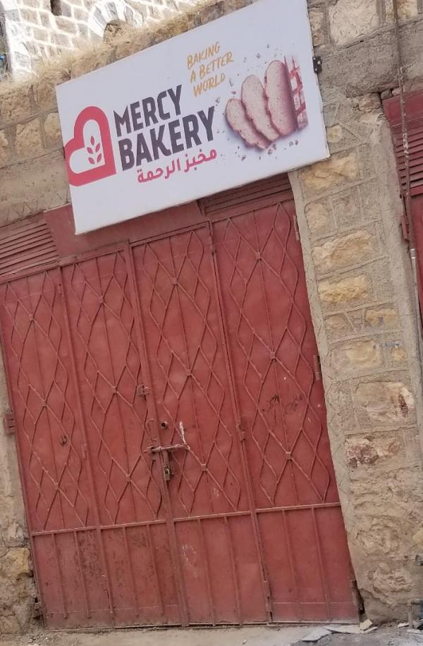 مخبز الرحمة صورة لفساد المنظمات بمدينة التربة بتعز