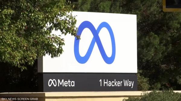 الاتحاد الأوروبي يتهم "ميتا" بخرق قواعد مكافحة الاحتكار