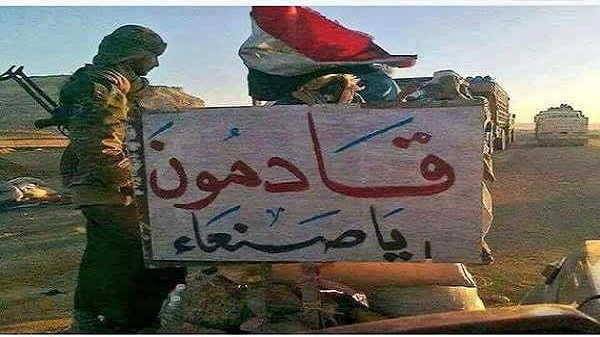 خبير عسكري سعودي يخرج عن صمته ويكشف هوية "سماسرة" الحرب الذين تسببوا في تقييد تقدم الجيش في جبهة نهم ( تفاصيل صادمة )