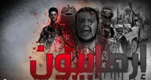 أمريكا تدرج مليشيا الحوثي ضمن القائمة السوداء لمنتهكي الحريات الدينية