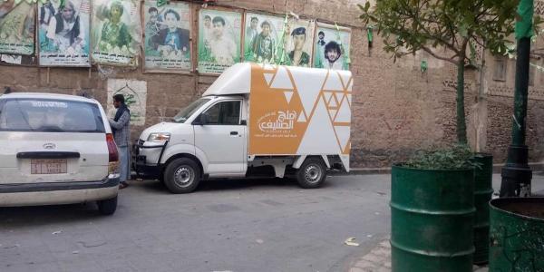 عصابة الحوثي تخرج "اليمنية لتكرير الملح" عن الخدمة وتغلق المئات من المحلات التجارية