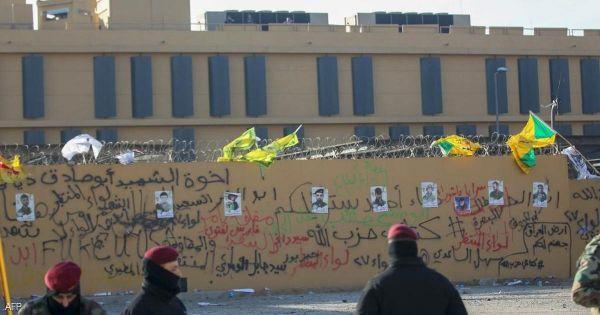 إجراءات أمنية "غير مسبوقة" بمحيط سفارة الأميركية  في بغداد