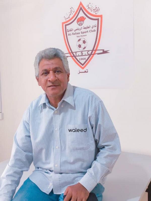 فيما يلعب مع الحسيني السبت لقاء حاسما.. رئيس طليعة تعز يناشد الجماهير مؤازرة فريقها 