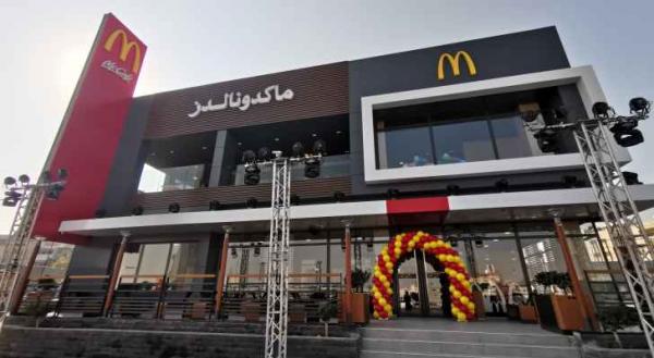 مطعم "ماكدونالدز".. استغنى عن البشر