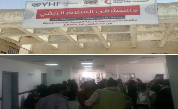 تسبب في حدوث 10 وفيات.. مرض غريب يغزو تعز..! - (تفاصيل)