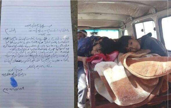 امرأة تفارق الحياة بعد ساعات من اعتداء حوثي طالها مع أطفالها في عدين "إب"