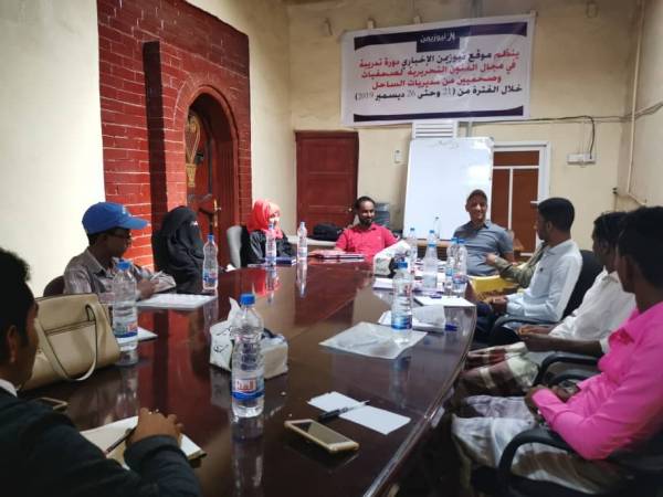 المخا.. نيوزيمن يفتح الباب أمام متدربين لفهم مهنة الصحافة