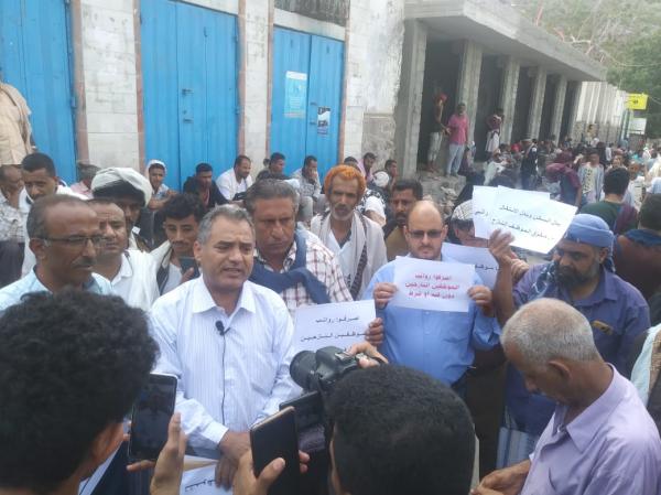 وقفة احتجاجية للموظفين النازحين أمام قصر معاشيق للمطالبة بصرف المرتبات