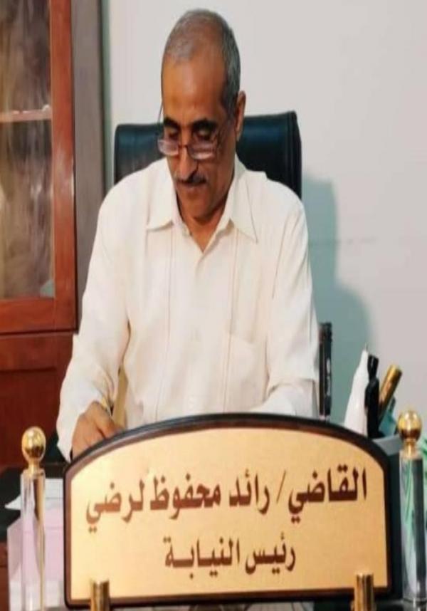 نيابة حضرموت تتهم 4 قيادات حوثية بهجمات إرهابية على المنشآت النفطية 