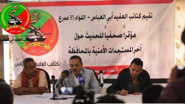 كتائب "أبو العباس" تكشف حقائق جديدة عن "المقابر الجماعية" في تعز وتعلن عن مفقودين جدد وتهدد باللجوء لهذا الأمر..! – (تفاصيل)