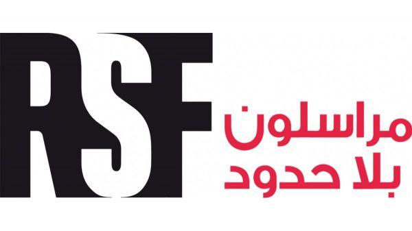 منظمة مراسلون بلا حدود تكشف عن مقتل 1668 صحفياً في العالم خلال 20 عاما