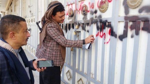 الحوثي يغلق محلات تجارية ومخابز والسبب دفعهم إلى إشهار الإفلاس