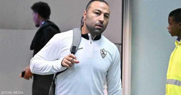 أزمة الزمالك تتفاقم.. المدرب يعلن رحيله عن الفريق