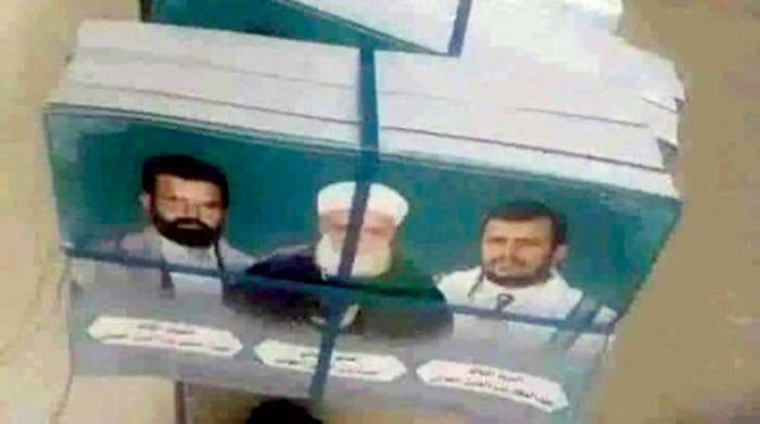 عصابة الحوثي الإرهابية تغيير التعليم ليتناسب مع أجندتها السياسية والدينية.