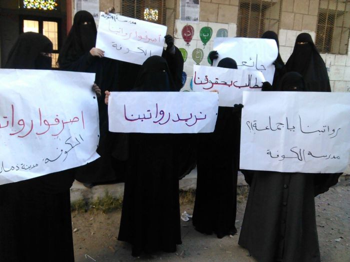 معلمو صنعاء يتحدون الحوثي برفض التدريس ويصفون وعده بصرف الرواتب بالكاذب