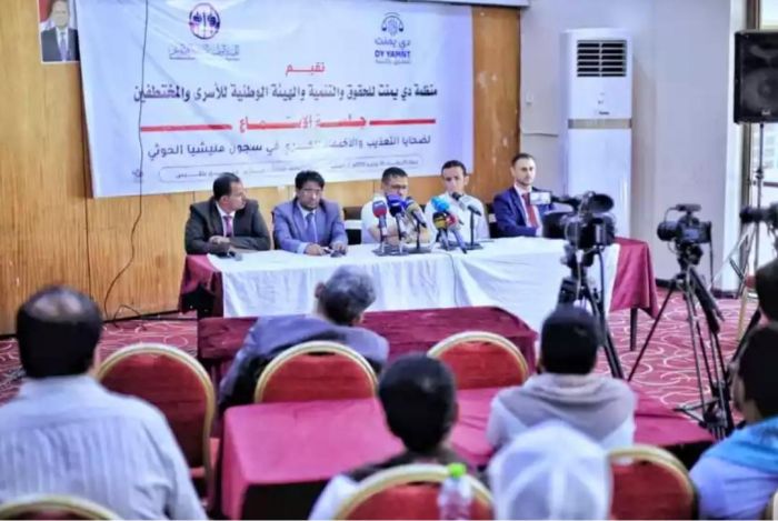 مأرب : جلسة استماع لضحايا التعذيب والاخفاء القسري في سجون الحوثي