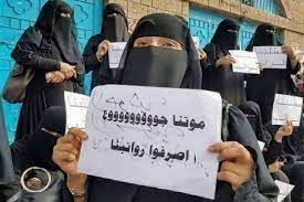 "المعلمون ينتفضون غدًا ضد الحوثي لانتزاع رواتبهم.