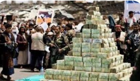 تريليونين و310 مليارات ريال نهبته المليشيات من ايراد الدولة  ليسكنوا في القصور والموظف يتسول راتبه و قوت يومه