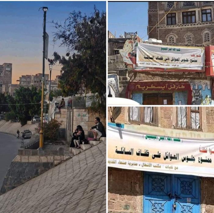 تشدد مليشيا الحوثي قبضتها على مصادر دخل الأسر المعيلة للنساء.