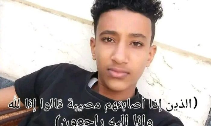 مقتل طفل برصاص مسلح في مدينة تعز