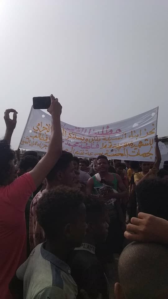 وقفة جماهيرية أمام مقر النيابة العامة والنائب العام للمطالبة بتسريع محاكمة قاتل فاطمة