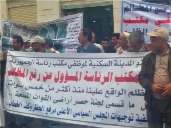 سكان مدينة سعوان في صنعاء يتعهدون بمواصلة التظاهرات الاحتجاجية ضد القمع الحوثي