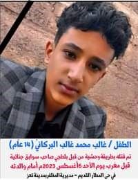 لقاء موسع للشخصيات الإجتماعية  بمديرية جبل حبشي بشأن جريمة قتل الطفل غالب البركاني .