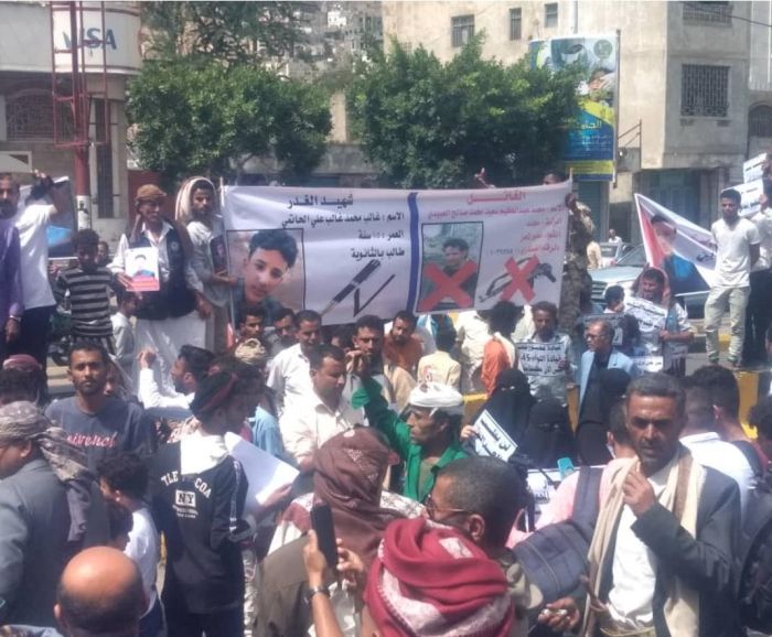 تظاهرة حاشدة بتعز تطالب بقاتل الطفل غالب للحاتمي