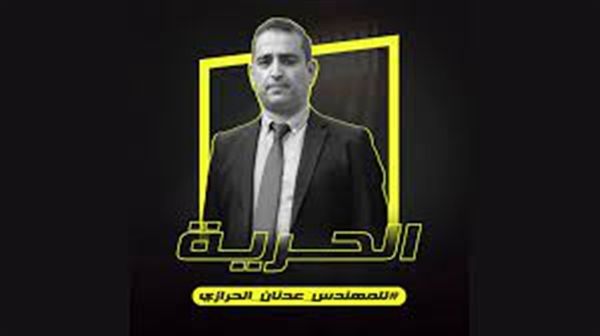 مليشيا الحوثي تهدد زوجة مدير شركة "برودجي" بالإختطاف 