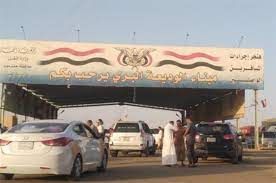 ازدحام شديد للمسافرين في منفذ الوديعة بين اليمن و السعودية