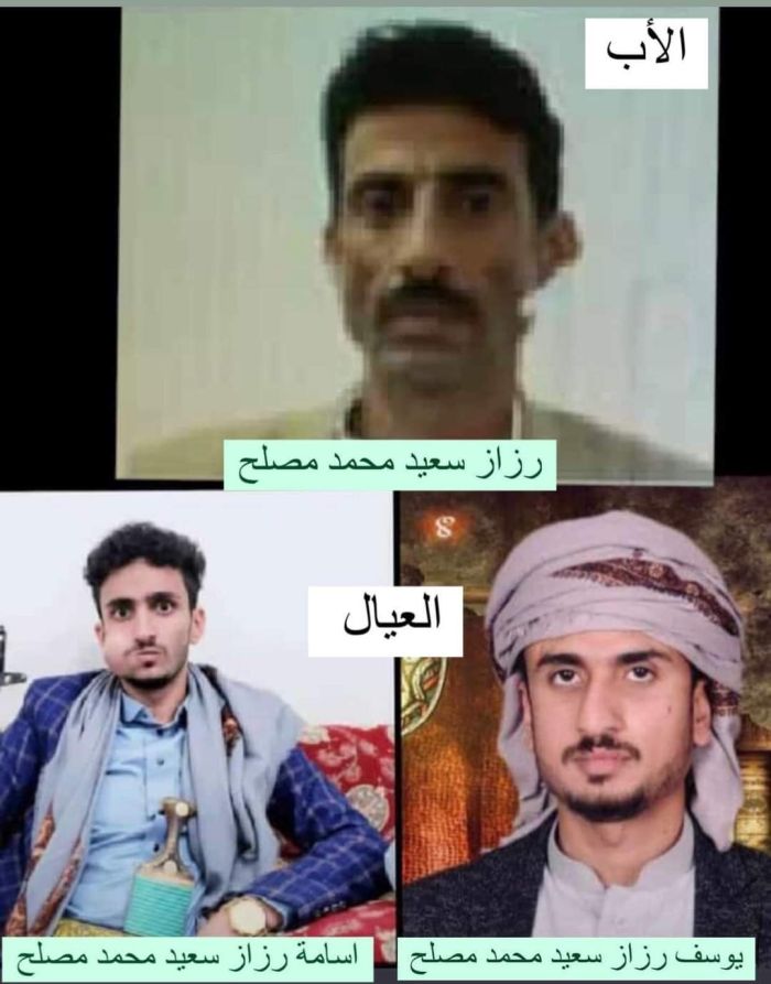  جريمة قتل تهز حارة بير غدر في صنعاء وتكشف الانفلات الأمني