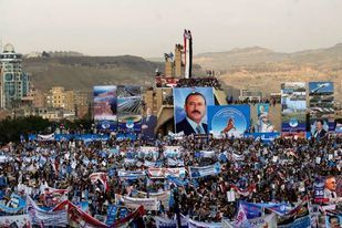 خلال 4 عقود وما يقارب نصف قرن.. المؤتمر الشعبي العام حزب الوسطية والاعتدال والتسامح