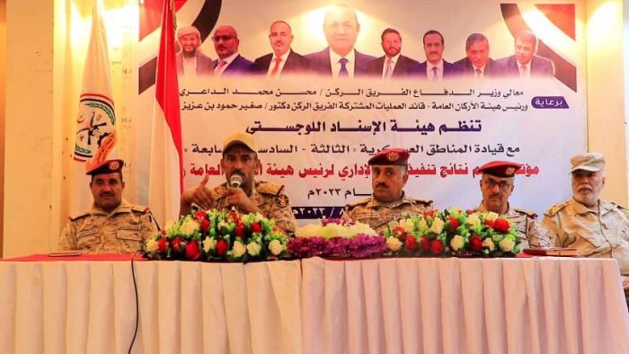 برأسة بن عزيز : مؤتمرًا تقييميًا لهيئة الإسناد اللوجستي مع المناطق العسكرية.