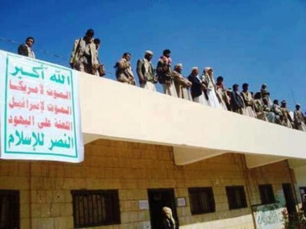 ميليشيا الحوثي تعوض المعلمين بعناصرها وتستبدل الموظفين العموميين