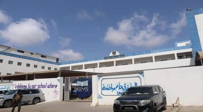 تعطيل العملية الدراسية بعدن تنديدًا بفساد المالية