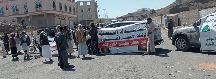 مليشيات الحوثي تعتدي على محتجين في صنعاء