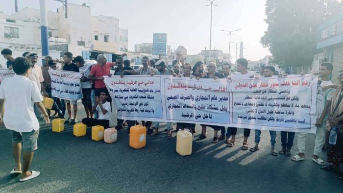 احتجاج سكان حي الرشيد في خورمكسر بسبب سوء الخدمات