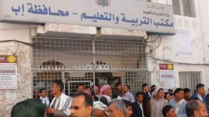 جماعة الحوثي تسقط أسماء المعلمين في إب وتستمر في قطع المرتبات