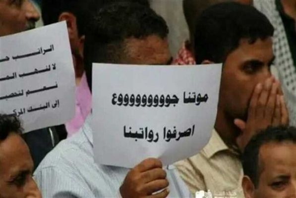 تربويون يرفضون الحافز الحوثي ويطالبون برواتب ثمان سنوات ماضية
