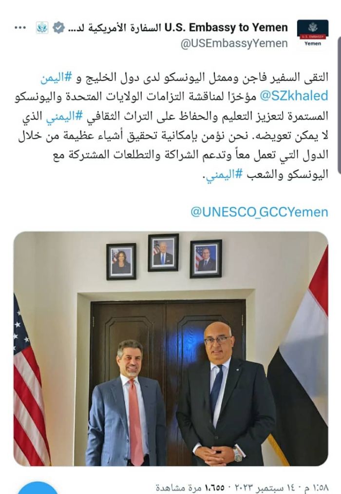 تعهد أمريكي وأممي بحماية التراث الثقافي اليمني والحفاظ عليه