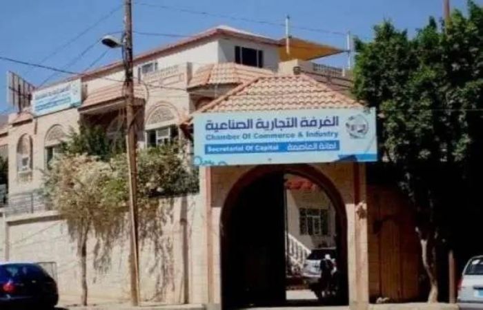 الغرف التجارية تتهم الحوثي بتعطيل فاعلية الاقتصاد اليمني