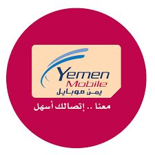 إحتجاجات سبتمبر تدفع الحوثي إلى تخفيض سرعة الفور جي