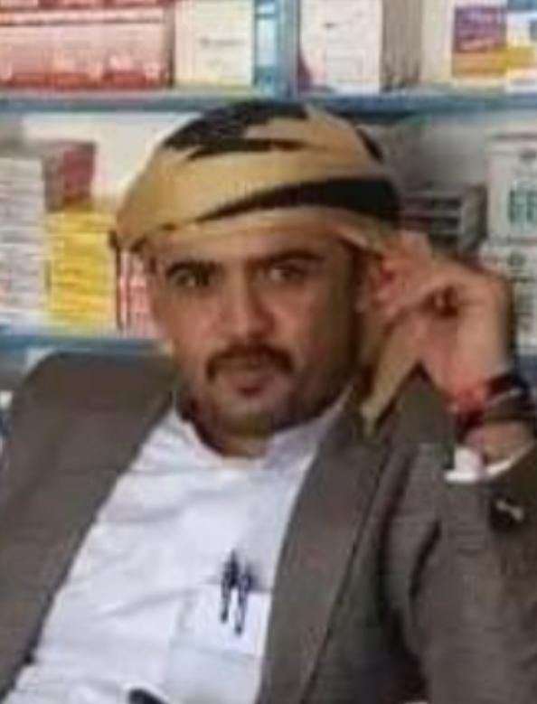 حوثي يقتل صيدلانيًا بالجوف رفض إبتزازه ماليًا وإعطاءه حبوبًا مخدرة