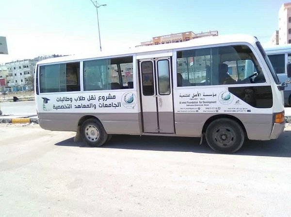 كيف استطاعت بلدة ساحلية صغيرة مواجهة تسرب الفتيات من التعليم